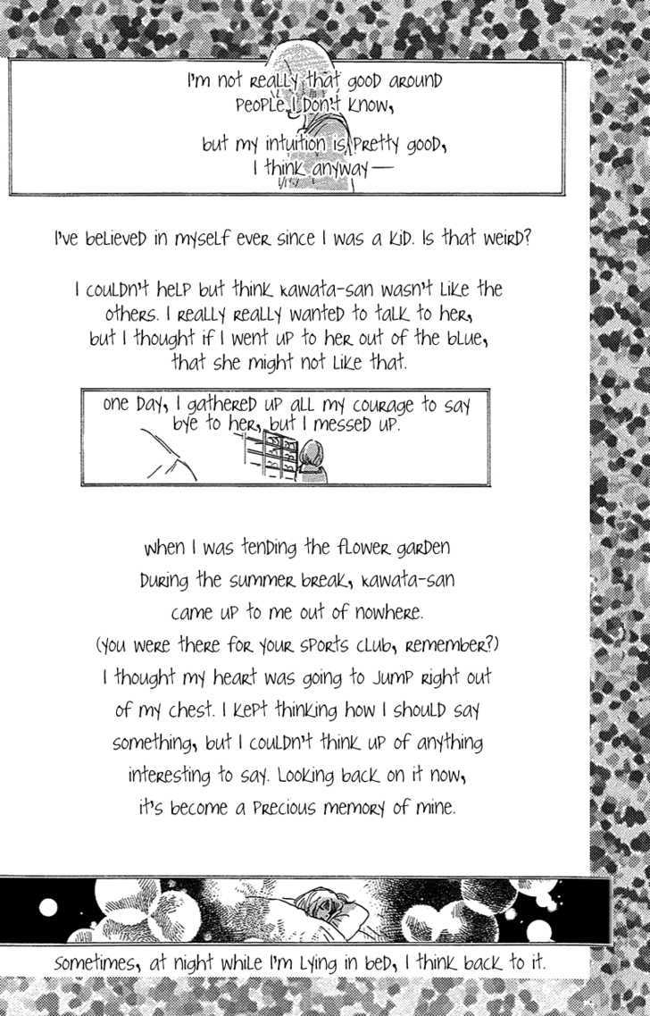 Present (IKUEMI Ryou) Chapter 1.2 page 32 - Chapter 1.2 : The Crossroads of my 18th Year