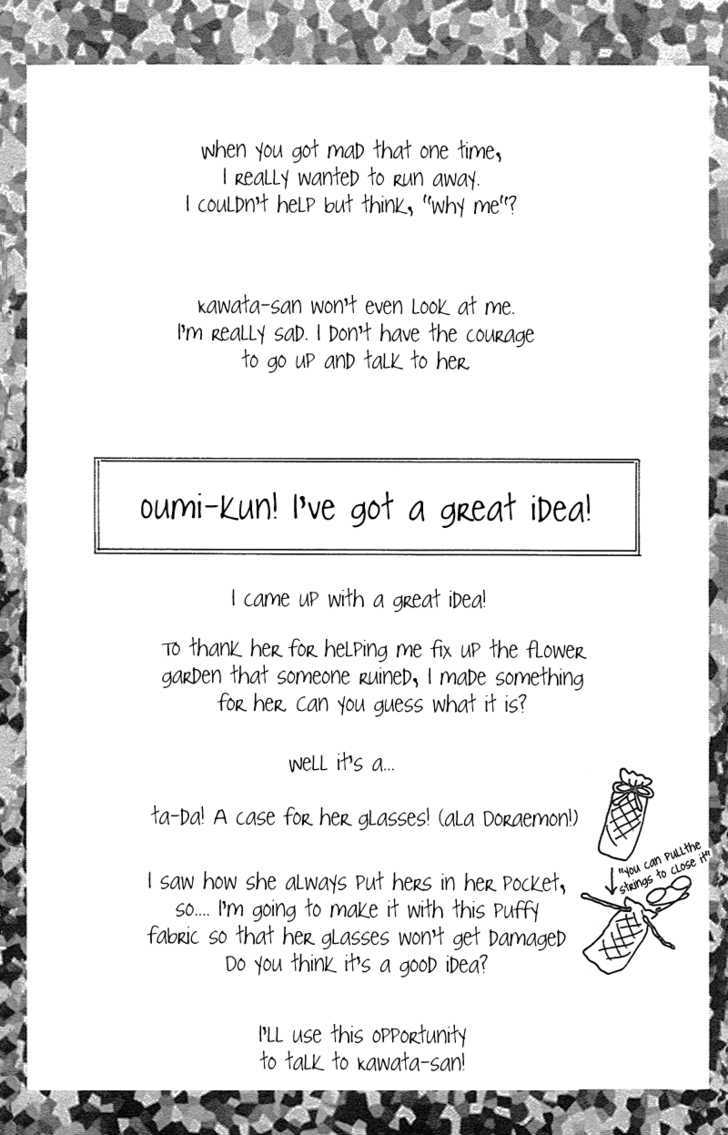 Present (IKUEMI Ryou) Chapter 1.2 page 33 - Chapter 1.2 : The Crossroads of my 18th Year