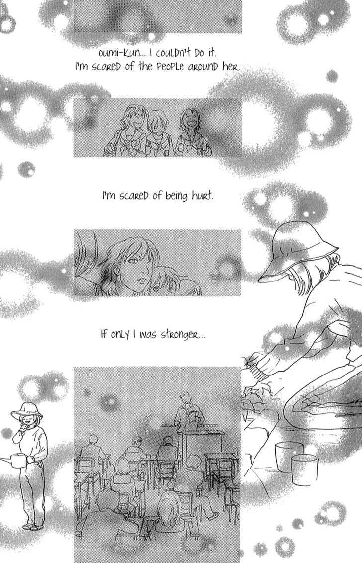 Present (IKUEMI Ryou) Chapter 1.2 page 34 - Chapter 1.2 : The Crossroads of my 18th Year