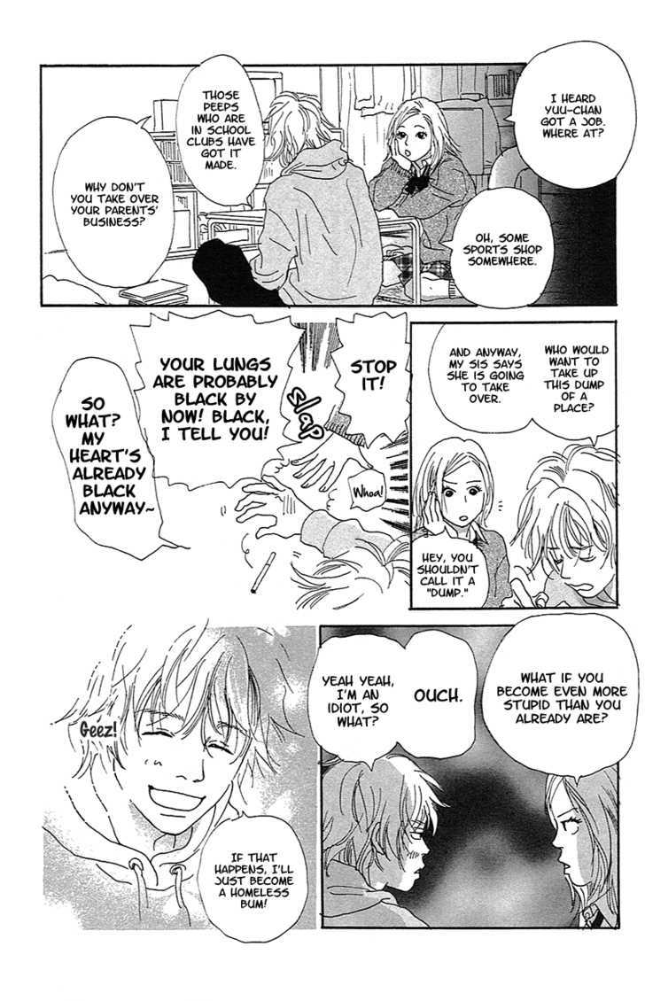 Present (IKUEMI Ryou) Chapter 1.2 page 5 - Chapter 1.2 : The Crossroads of my 18th Year