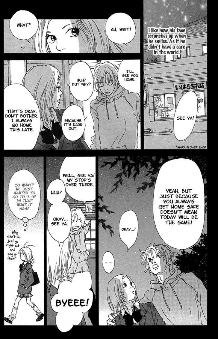 Present (IKUEMI Ryou) Chapter 1.2 page 6 - Chapter 1.2 : The Crossroads of my 18th Year