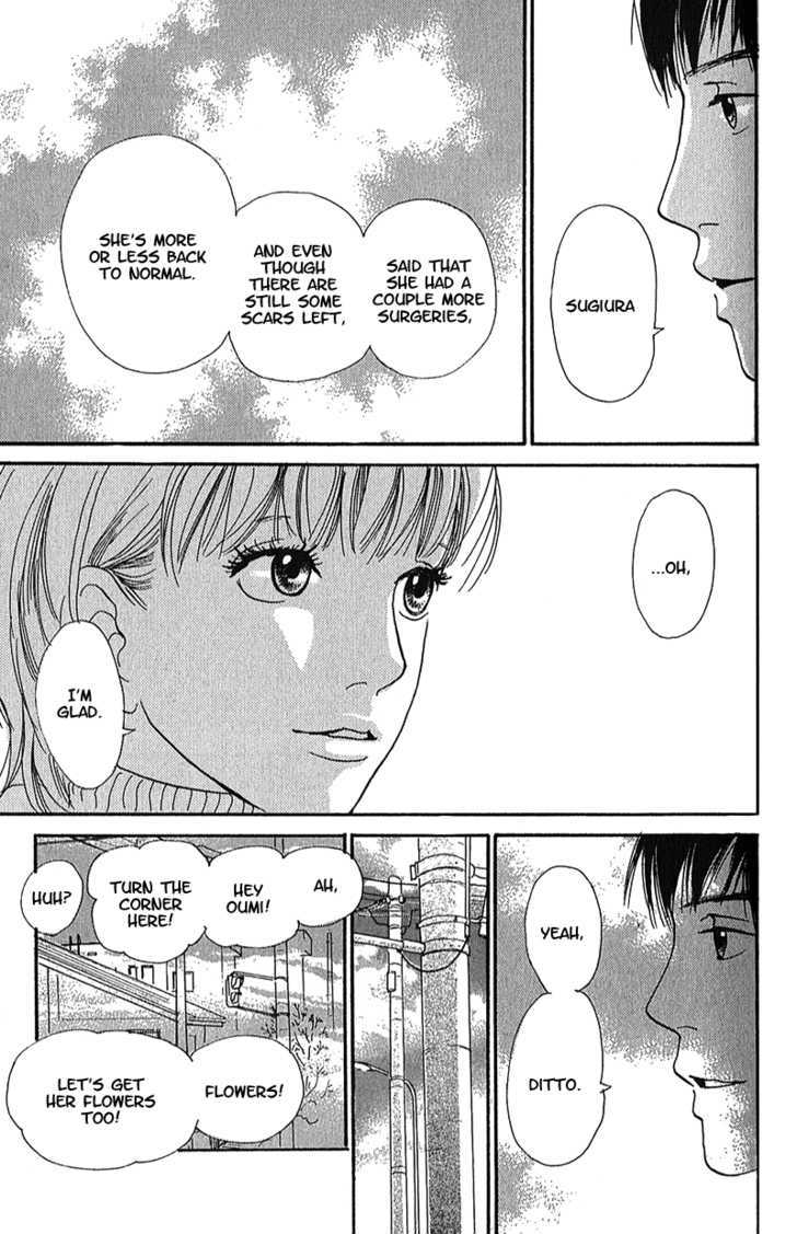 Present (IKUEMI Ryou) Chapter 1.3 page 11 - Chapter 1.3