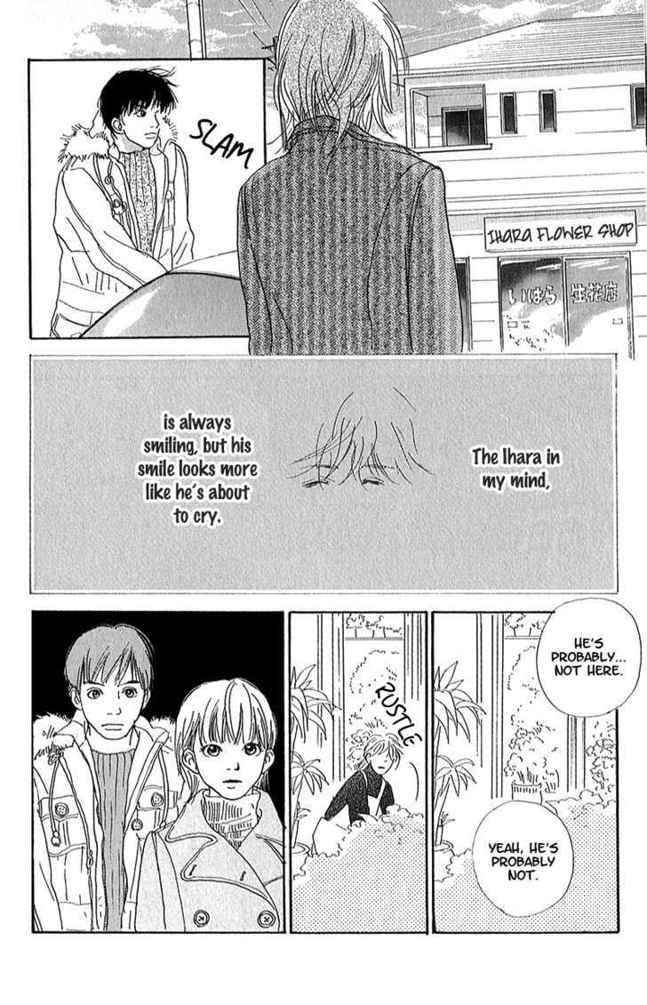 Present (IKUEMI Ryou) Chapter 1.3 page 12 - Chapter 1.3