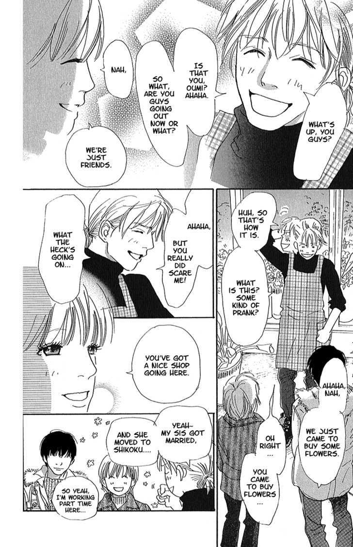 Present (IKUEMI Ryou) Chapter 1.3 page 14 - Chapter 1.3