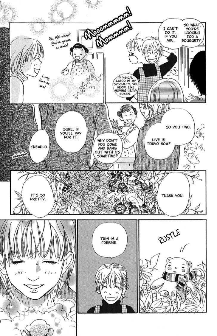 Present (IKUEMI Ryou) Chapter 1.3 page 15 - Chapter 1.3
