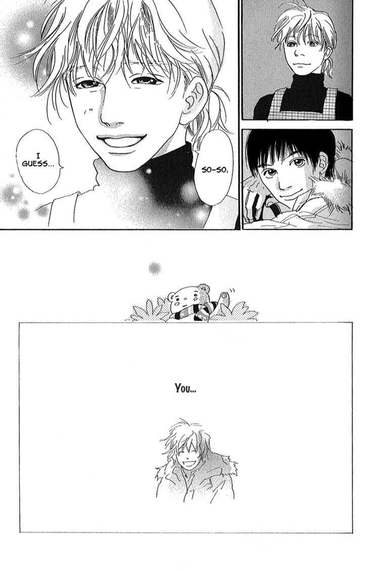 Present (IKUEMI Ryou) Chapter 1.3 page 17 - Chapter 1.3