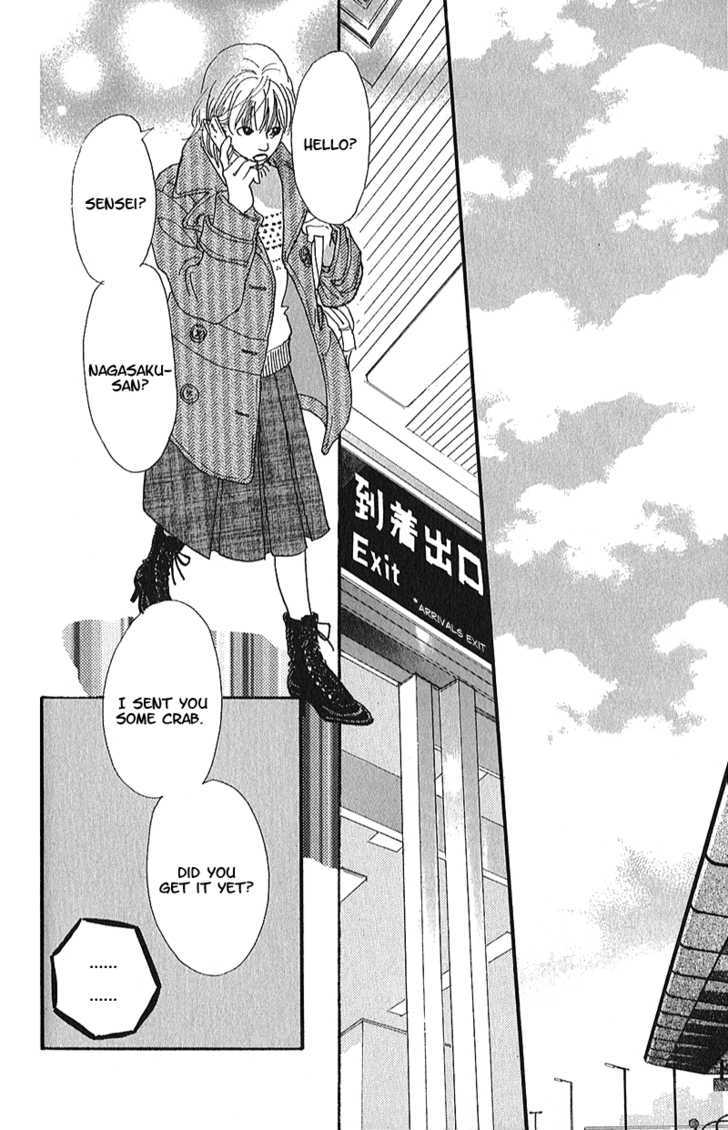 Present (IKUEMI Ryou) Chapter 1.3 page 20 - Chapter 1.3