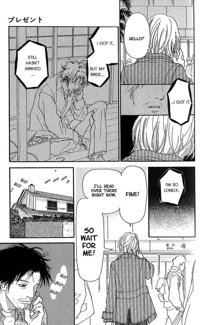 Present (IKUEMI Ryou) Chapter 1.3 page 21 - Chapter 1.3
