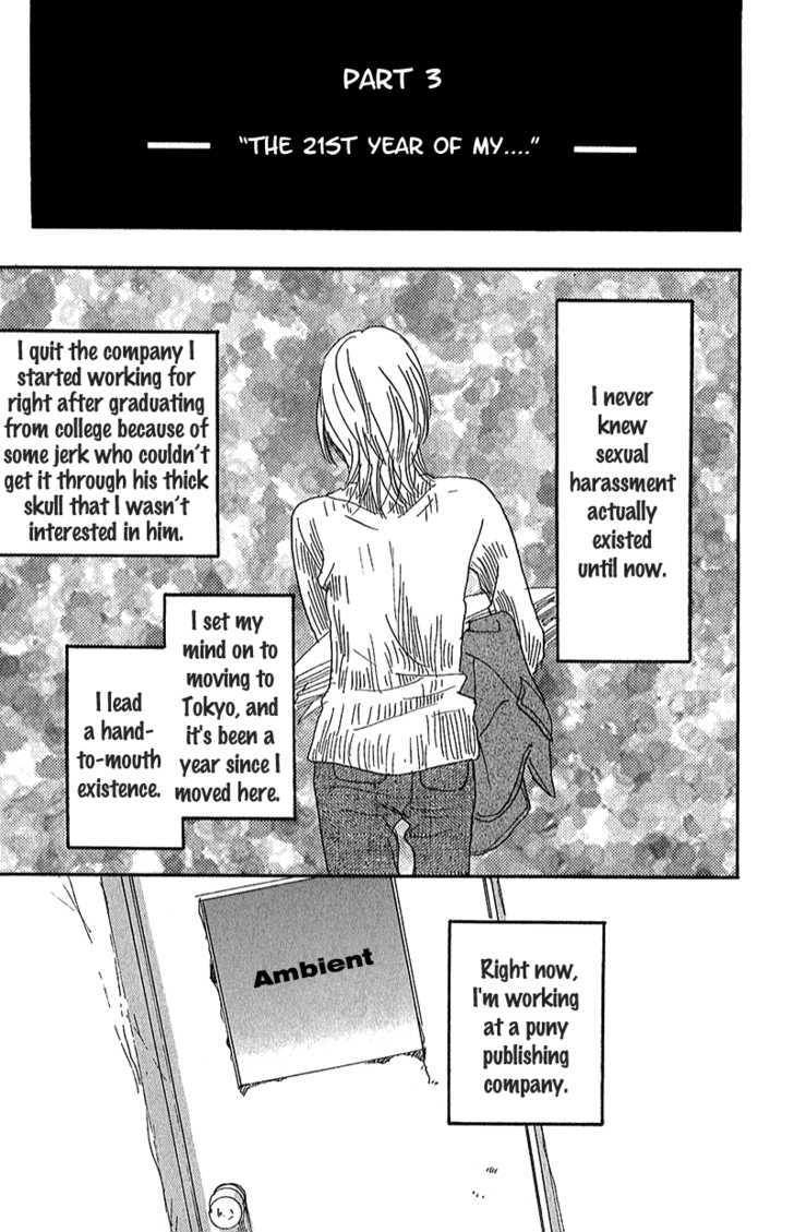 Present (IKUEMI Ryou) Chapter 1.3 page 3 - Chapter 1.3