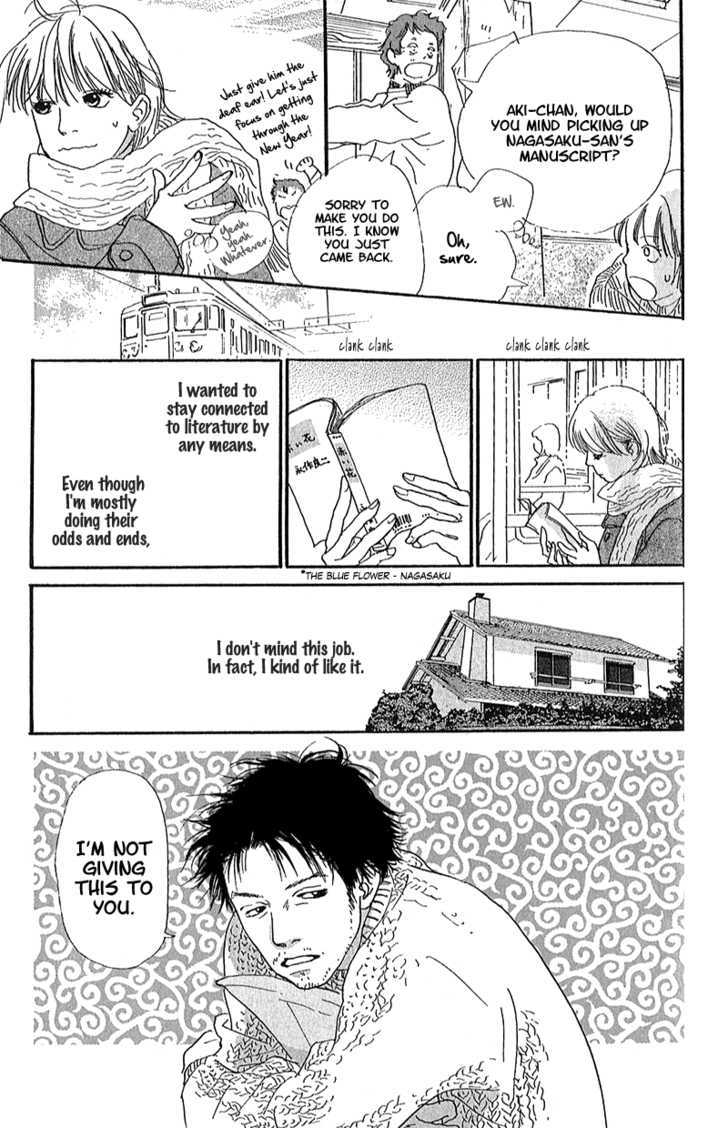 Present (IKUEMI Ryou) Chapter 1.3 page 5 - Chapter 1.3