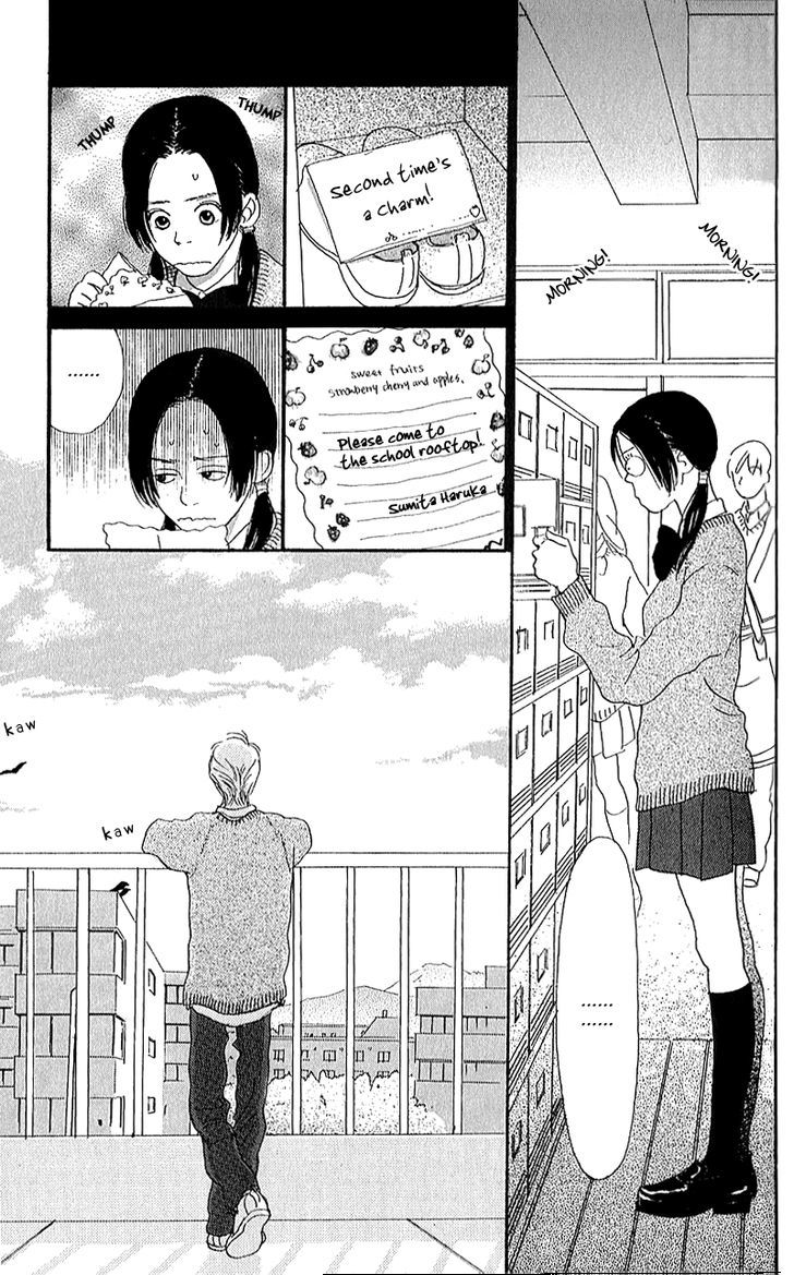 Present (IKUEMI Ryou) Chapter 2 page 12 - Chapter 2 : The Whereabouts of the Prince