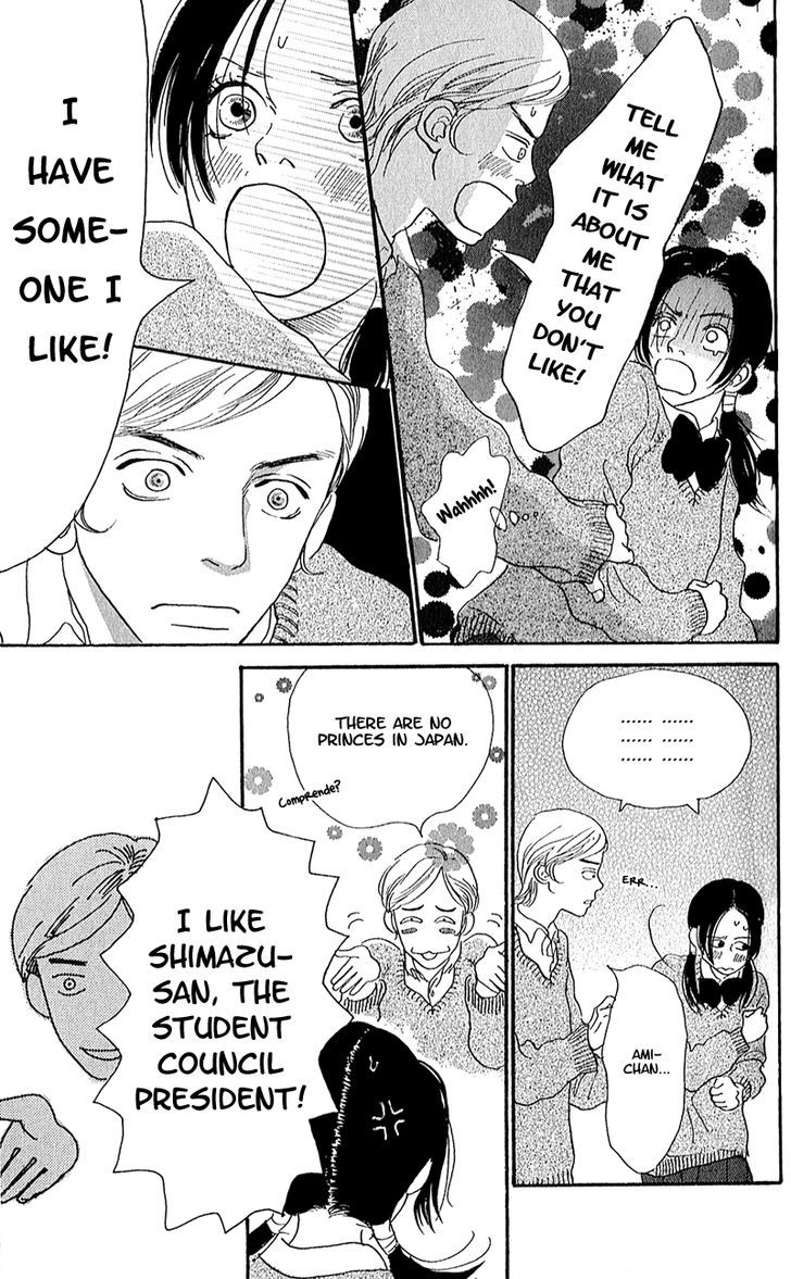 Present (IKUEMI Ryou) Chapter 2 page 14 - Chapter 2 : The Whereabouts of the Prince