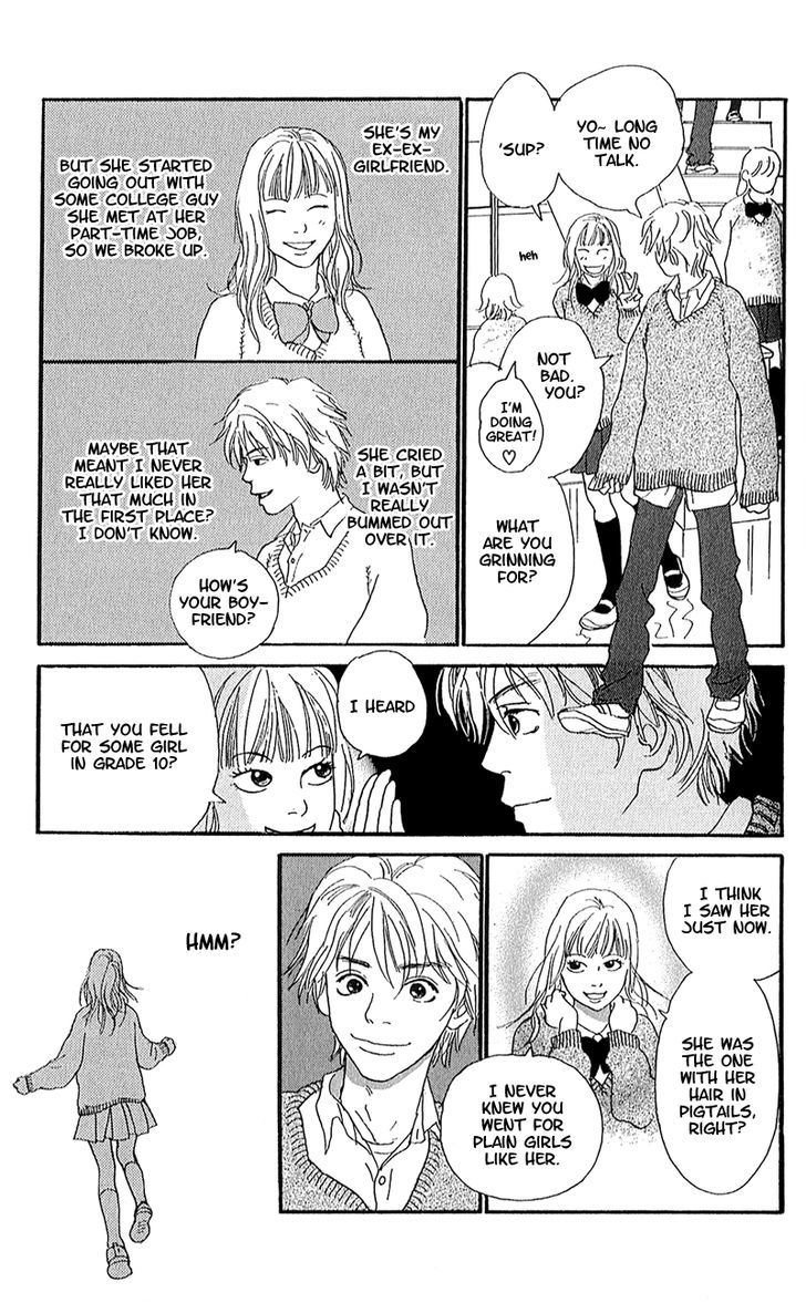 Present (IKUEMI Ryou) Chapter 2 page 16 - Chapter 2 : The Whereabouts of the Prince