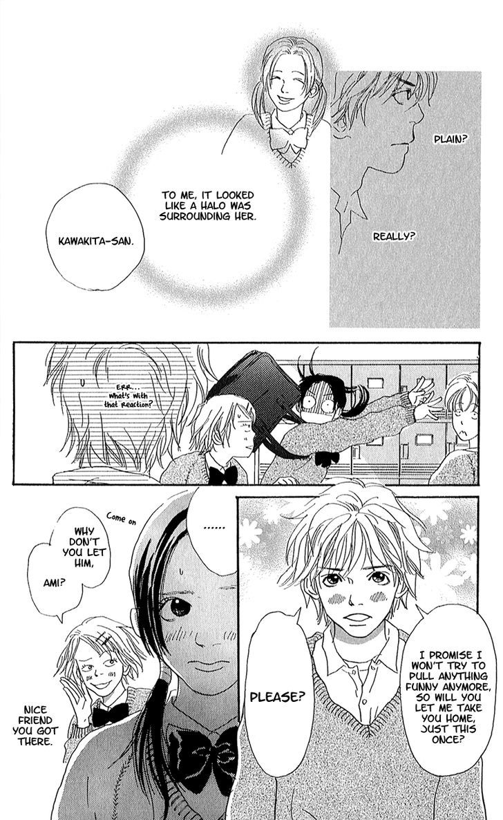 Present (IKUEMI Ryou) Chapter 2 page 17 - Chapter 2 : The Whereabouts of the Prince