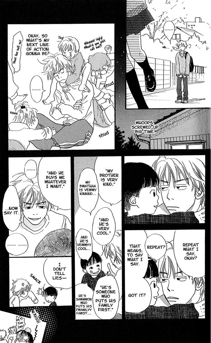 Present (IKUEMI Ryou) Chapter 2 page 20 - Chapter 2 : The Whereabouts of the Prince