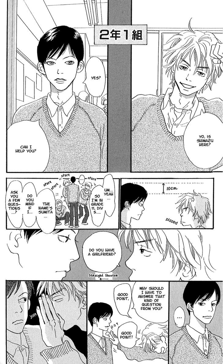 Present (IKUEMI Ryou) Chapter 2 page 21 - Chapter 2 : The Whereabouts of the Prince
