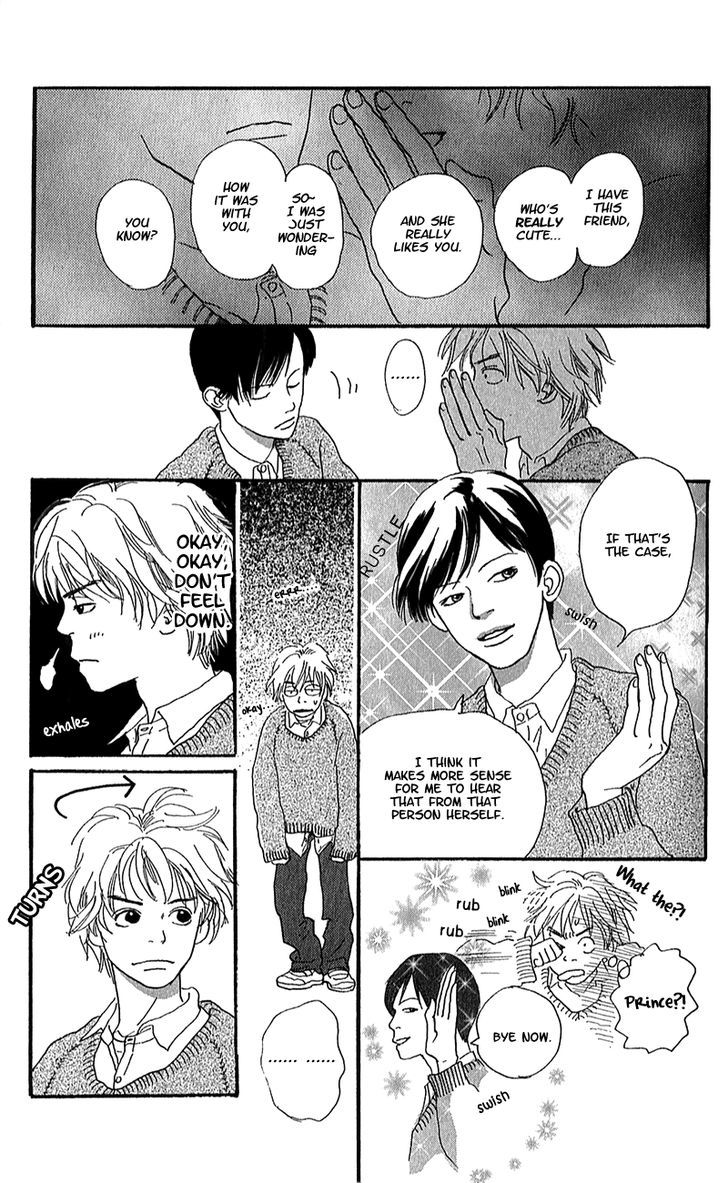 Present (IKUEMI Ryou) Chapter 2 page 22 - Chapter 2 : The Whereabouts of the Prince