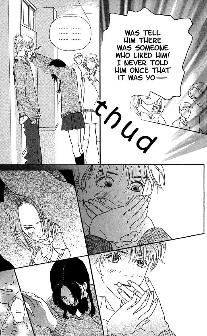 Present (IKUEMI Ryou) Chapter 2 page 24 - Chapter 2 : The Whereabouts of the Prince