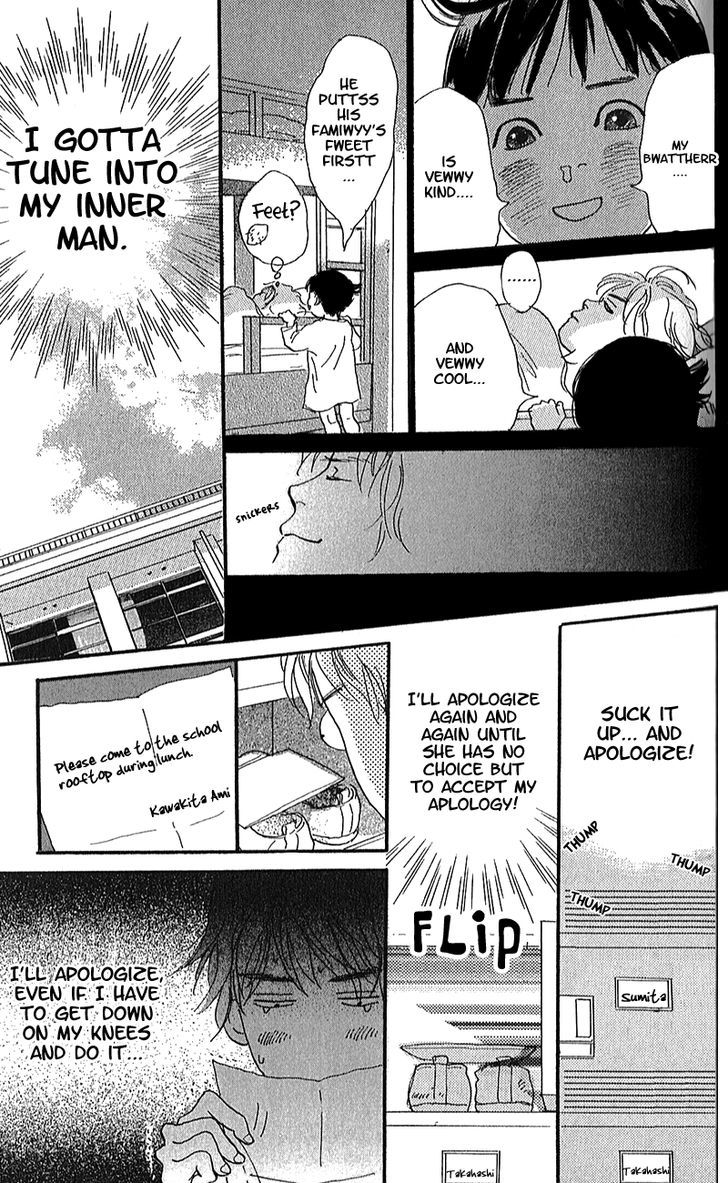 Present (IKUEMI Ryou) Chapter 2 page 28 - Chapter 2 : The Whereabouts of the Prince