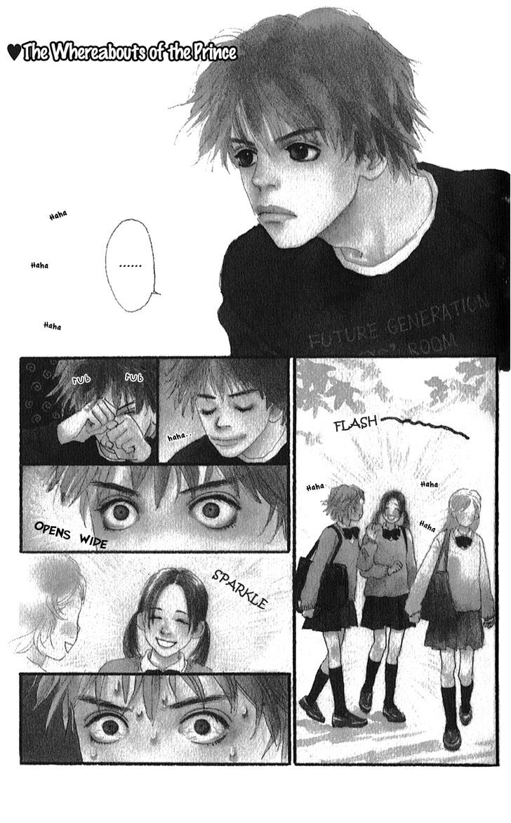 Present (IKUEMI Ryou) Chapter 2 page 3 - Chapter 2 : The Whereabouts of the Prince