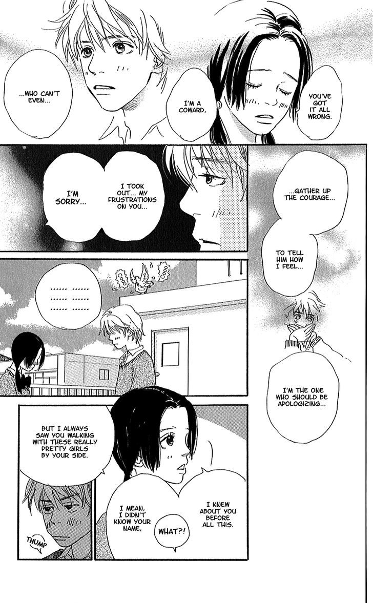 Present (IKUEMI Ryou) Chapter 2 page 30 - Chapter 2 : The Whereabouts of the Prince