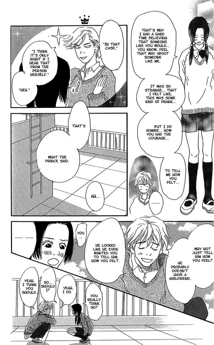 Present (IKUEMI Ryou) Chapter 2 page 31 - Chapter 2 : The Whereabouts of the Prince
