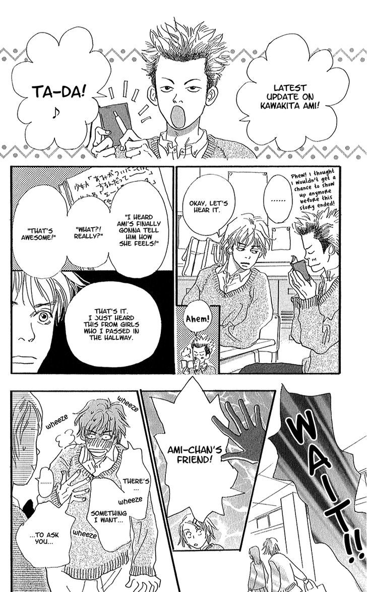 Present (IKUEMI Ryou) Chapter 2 page 37 - Chapter 2 : The Whereabouts of the Prince