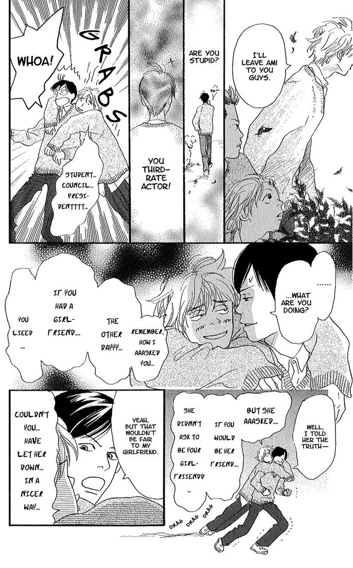 Present (IKUEMI Ryou) Chapter 2 page 41 - Chapter 2 : The Whereabouts of the Prince