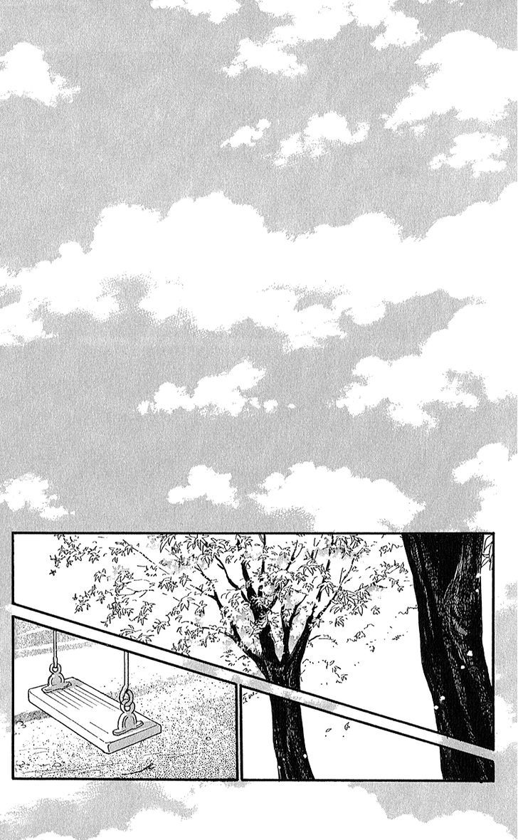 Present (IKUEMI Ryou) Chapter 2 page 43 - Chapter 2 : The Whereabouts of the Prince
