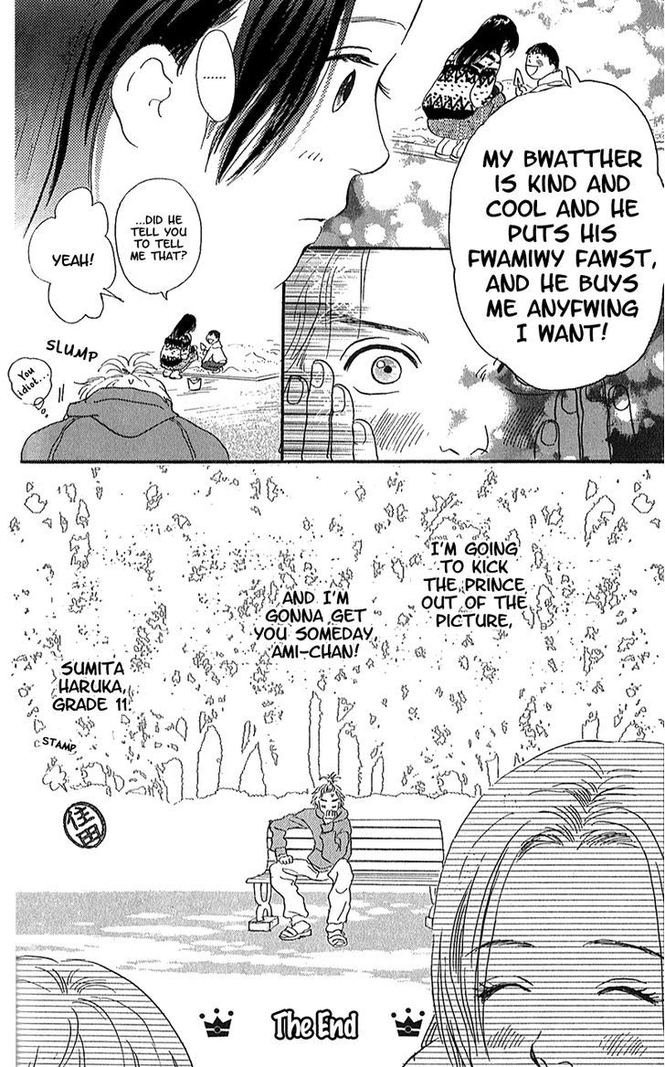 Present (IKUEMI Ryou) Chapter 2 page 51 - Chapter 2 : The Whereabouts of the Prince