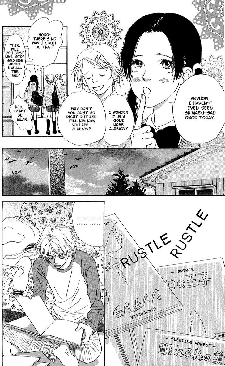 Present (IKUEMI Ryou) Chapter 2 page 9 - Chapter 2 : The Whereabouts of the Prince