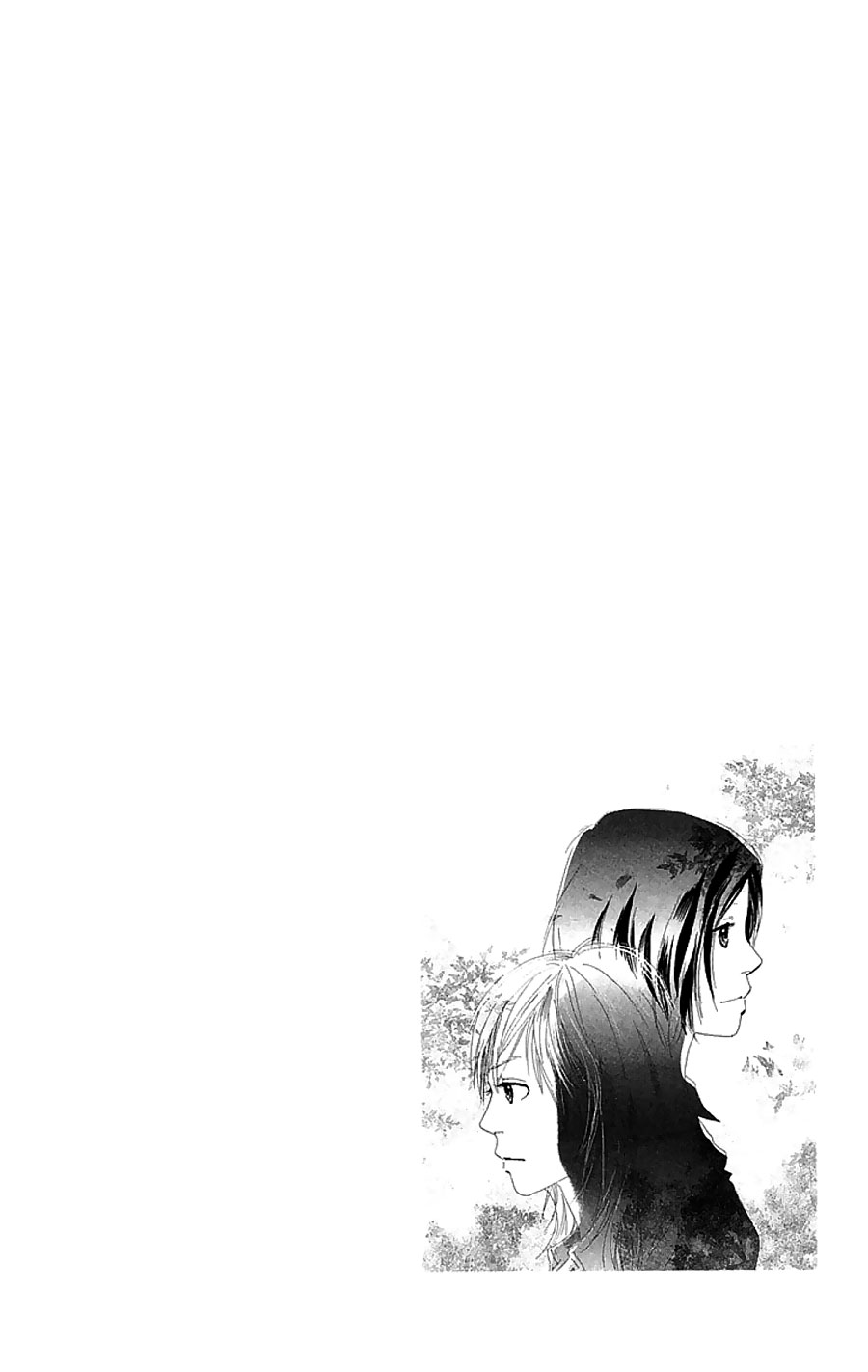 Present (IKUEMI Ryou) Chapter 3 page 3 - Chapter 3 [End] : Something I Want to Ask You
