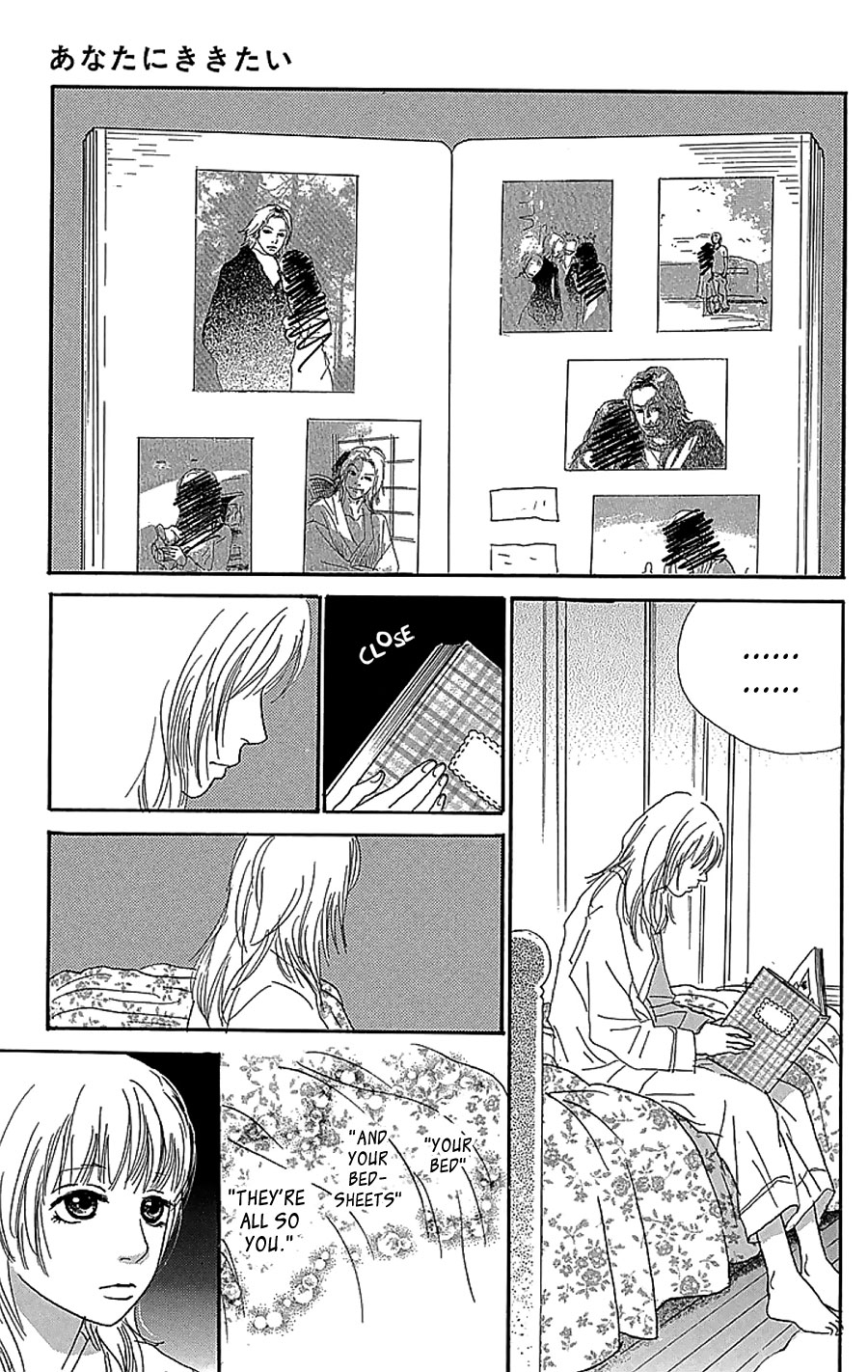Present (IKUEMI Ryou) Chapter 3 page 46 - Chapter 3 [End] : Something I Want to Ask You