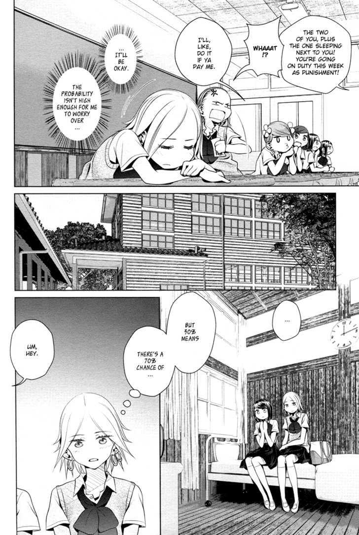 Present (KURATA Uso) Chapter 0 page 11 - Chapter 0