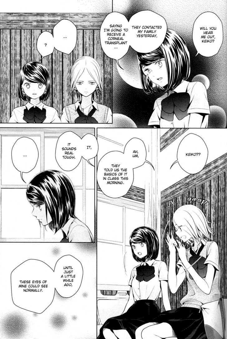 Present (KURATA Uso) Chapter 0 page 12 - Chapter 0