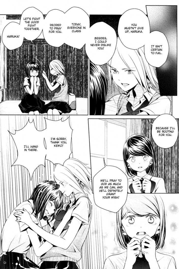 Present (KURATA Uso) Chapter 0 page 14 - Chapter 0