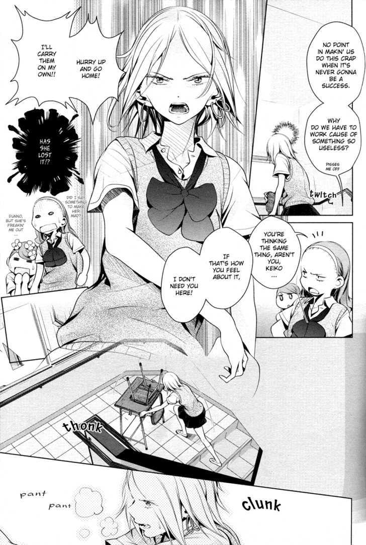 Present (KURATA Uso) Chapter 0 page 18 - Chapter 0