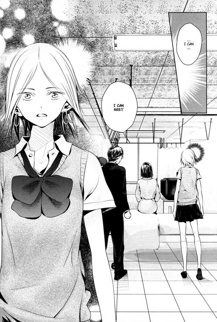 Present (KURATA Uso) Chapter 0 page 21 - Chapter 0