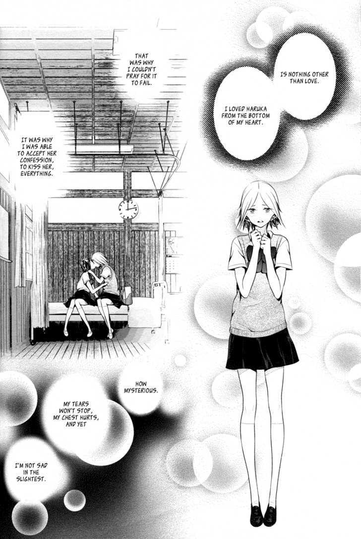 Present (KURATA Uso) Chapter 0 page 23 - Chapter 0