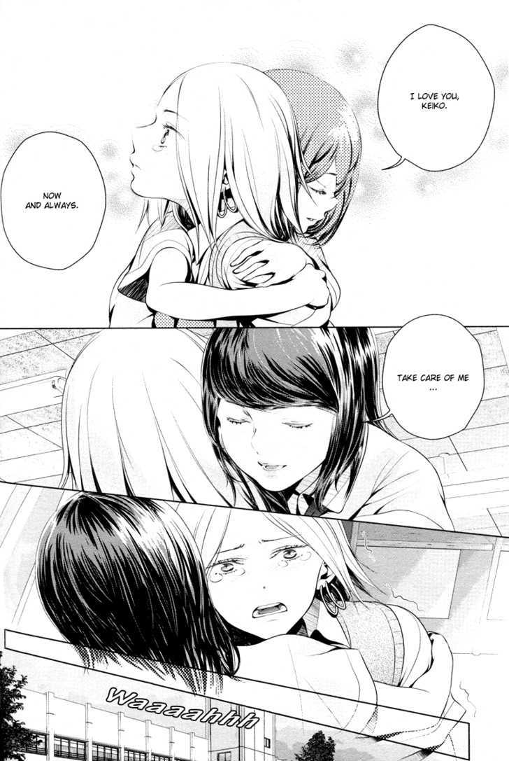 Present (KURATA Uso) Chapter 0 page 29 - Chapter 0