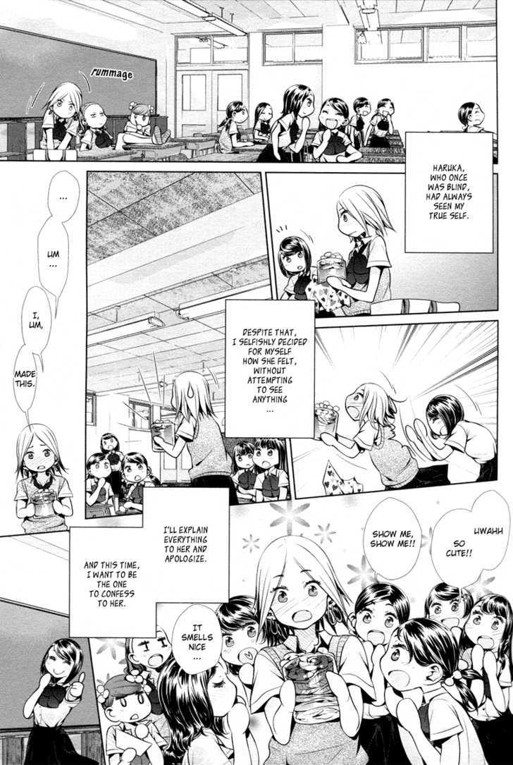 Present (KURATA Uso) Chapter 0 page 30 - Chapter 0