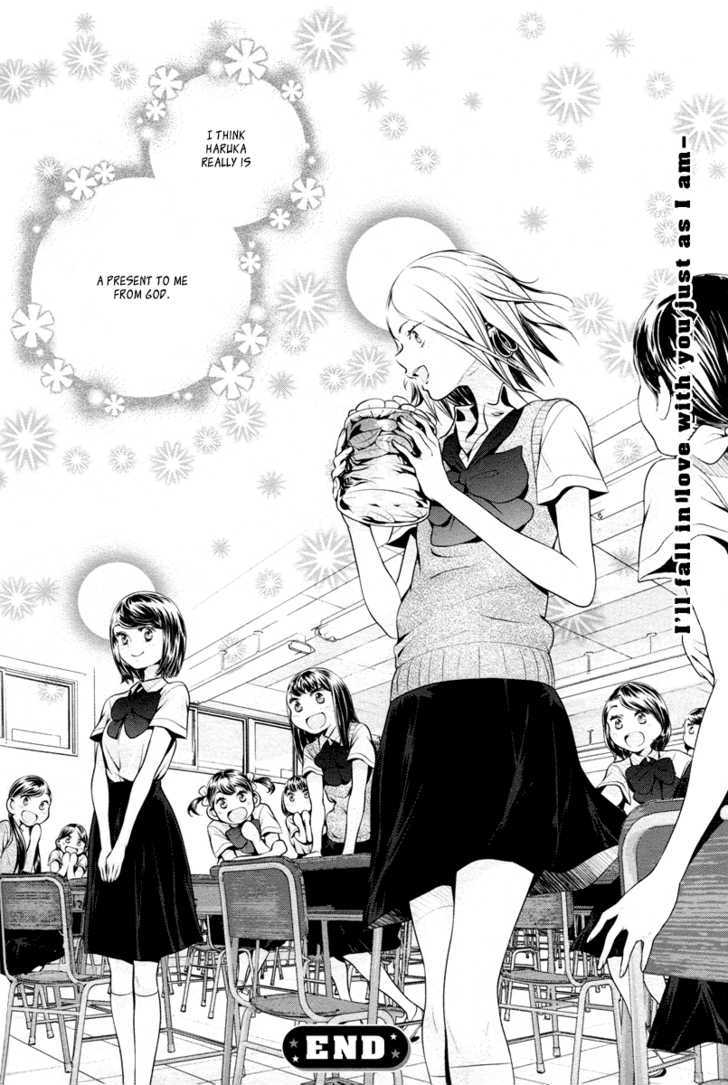 Present (KURATA Uso) Chapter 0 page 31 - Chapter 0