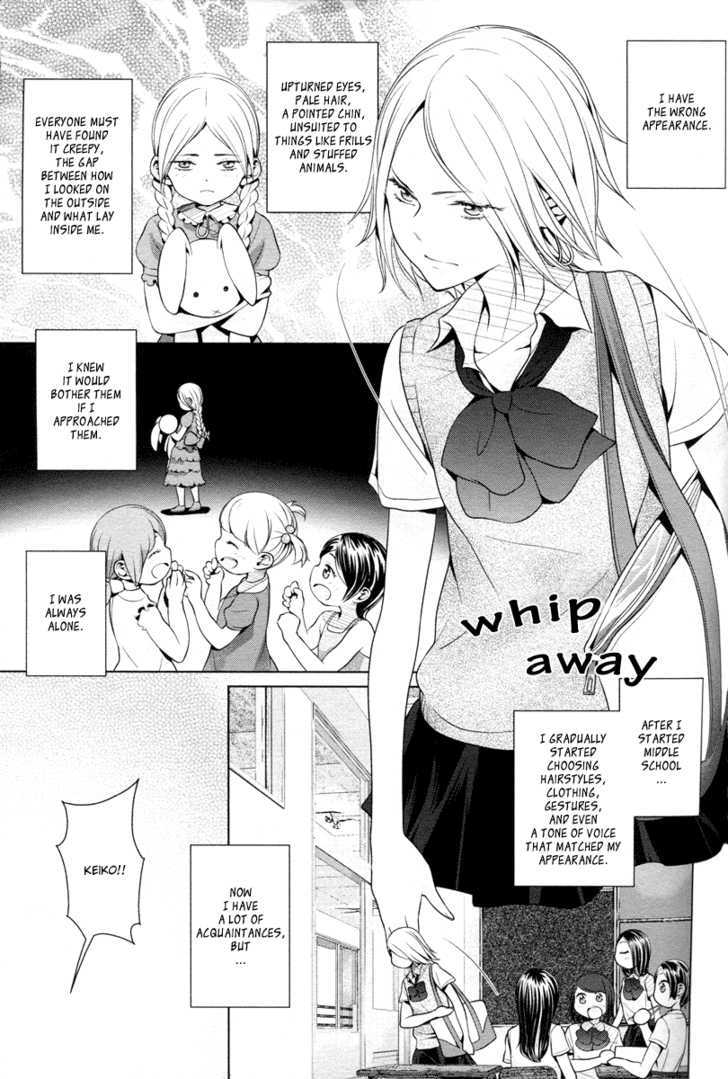 Present (KURATA Uso) Chapter 0 page 4 - Chapter 0