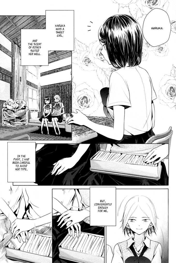 Present (KURATA Uso) Chapter 0 page 6 - Chapter 0