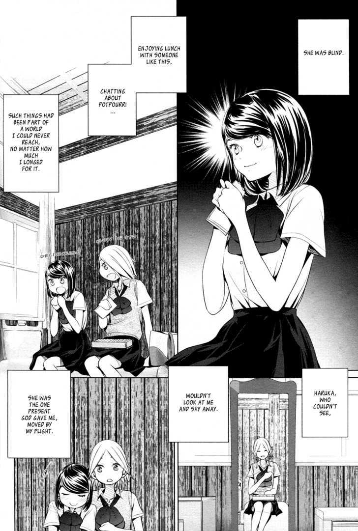Present (KURATA Uso) Chapter 0 page 7 - Chapter 0