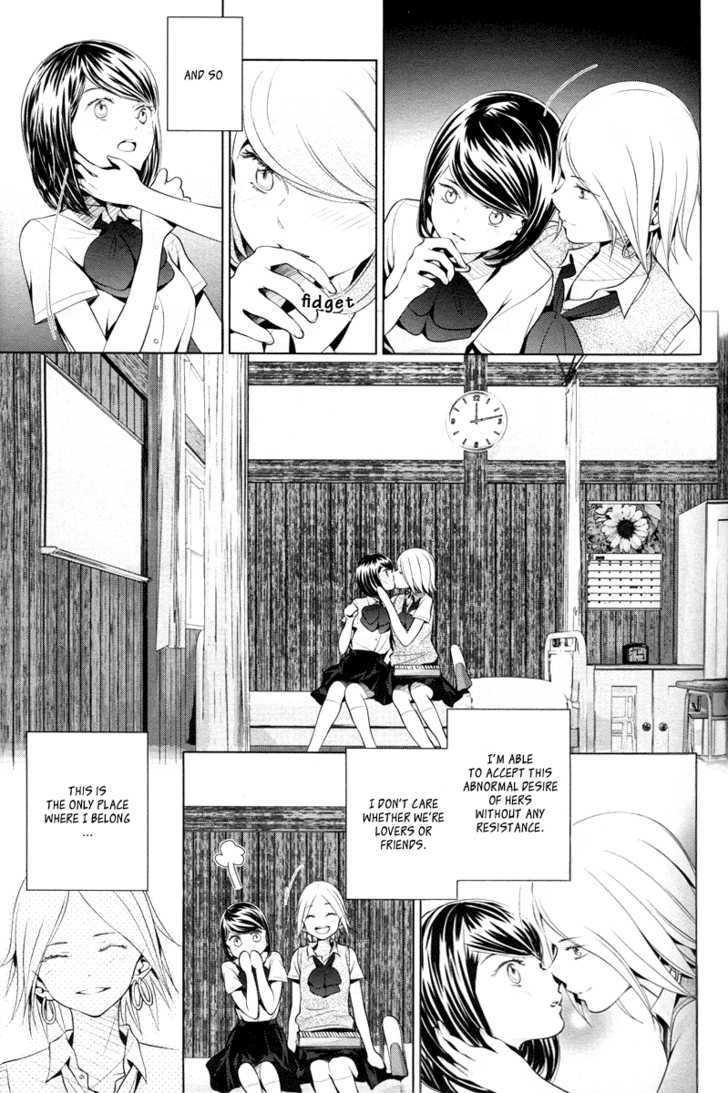 Present (KURATA Uso) Chapter 0 page 8 - Chapter 0