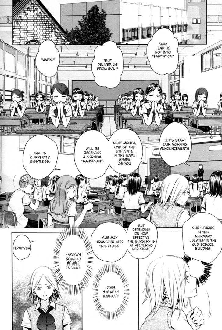 Present (KURATA Uso) Chapter 0 page 9 - Chapter 0