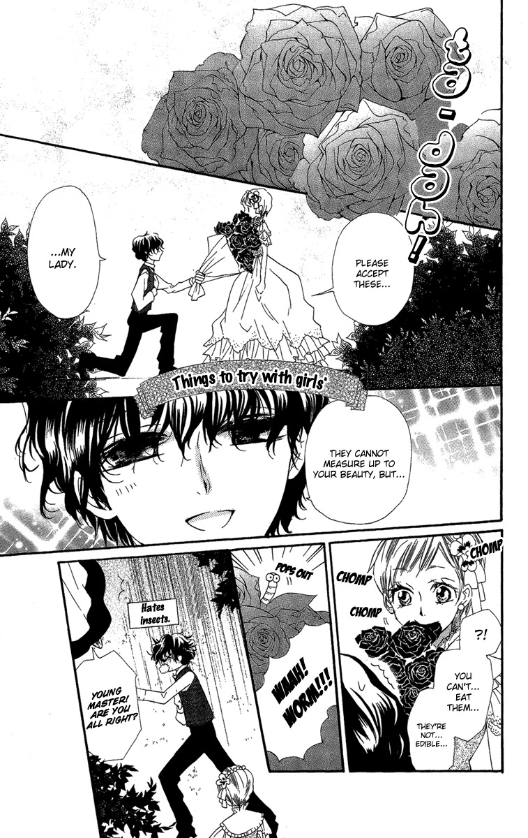 Present wa Shinju Chapter 1 page 16 - Chapter 1