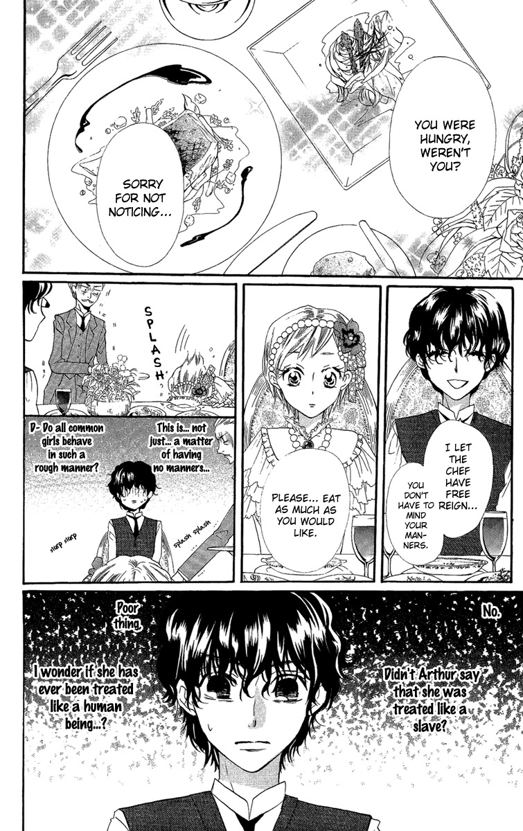 Present wa Shinju Chapter 1 page 17 - Chapter 1