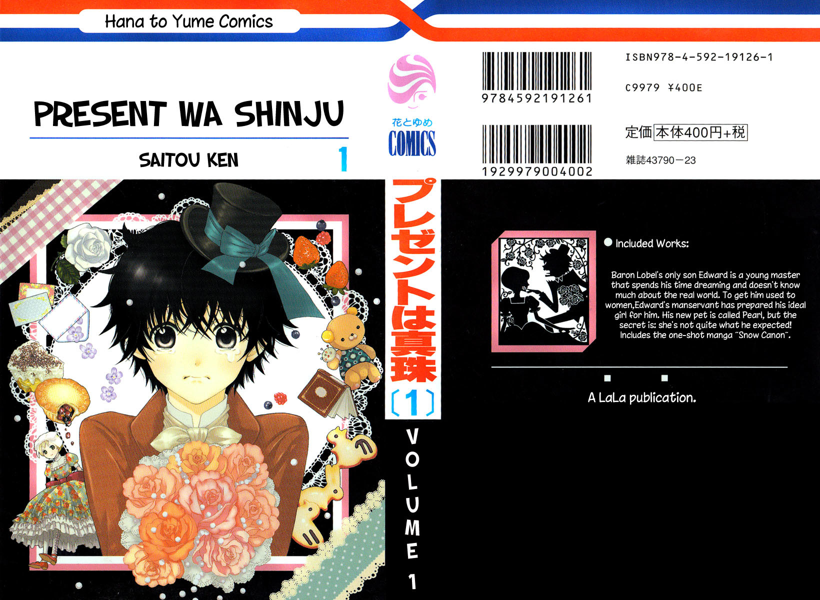 Present wa Shinju Chapter 1 page 2 - Chapter 1
